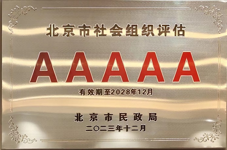 1704780200102697.jpg 5A.jpg