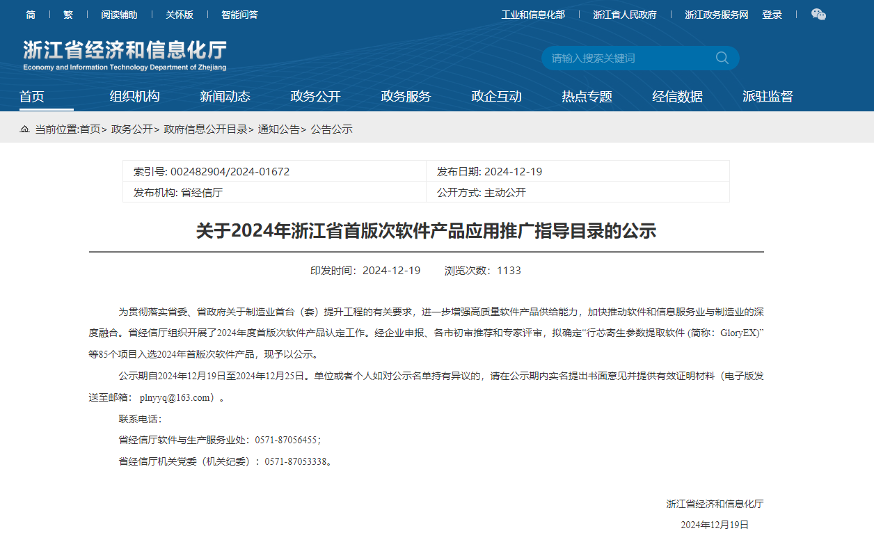 1736386846214487.png d253ebf7529a0d0c06cc9a1b1f272c98.png