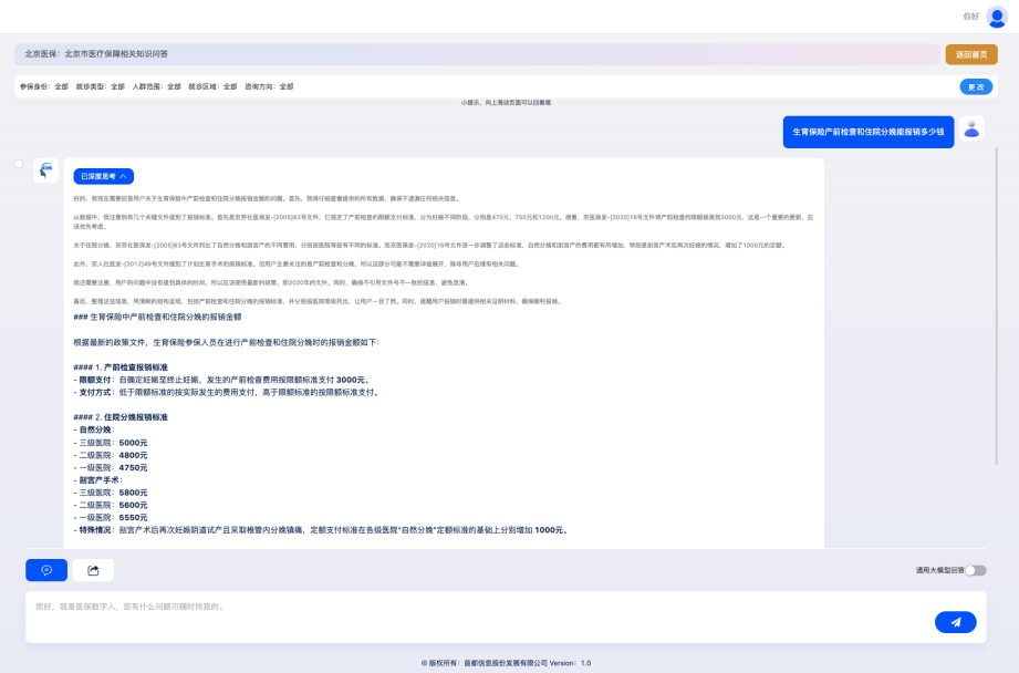 1739238653389326.png b043ea88d68f78be97dc784707f2e6d1.png