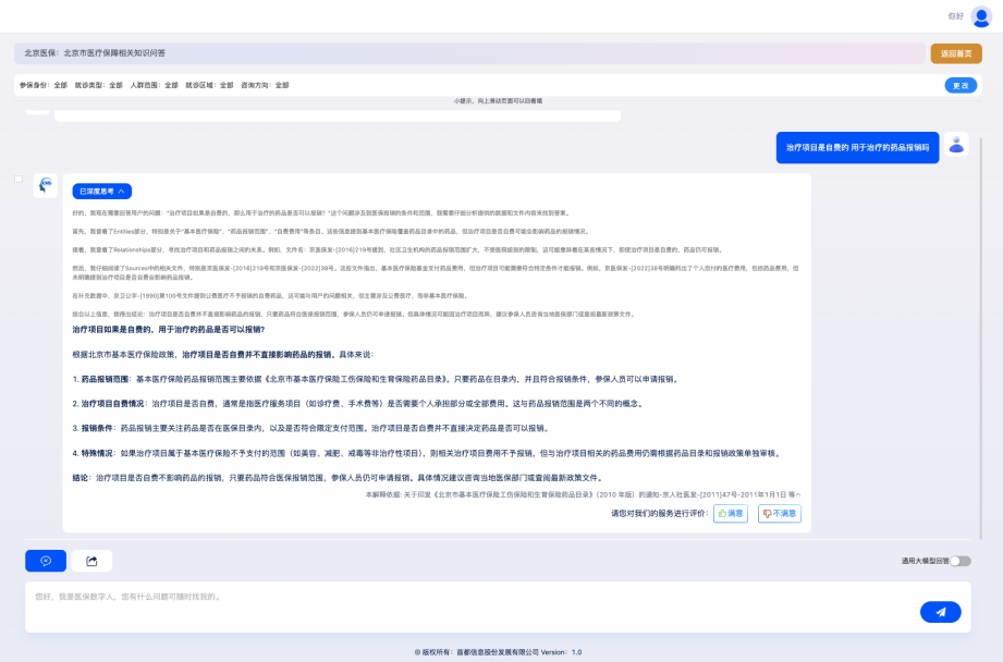 1739238673483537.png 64cd487e88eb708aa9c2a2db1dbc796c.png