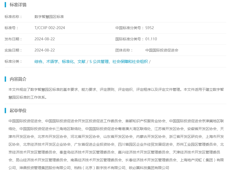 1741241906338993.png 0608a3b5a0820be2c43fcb161ab63e2d.png