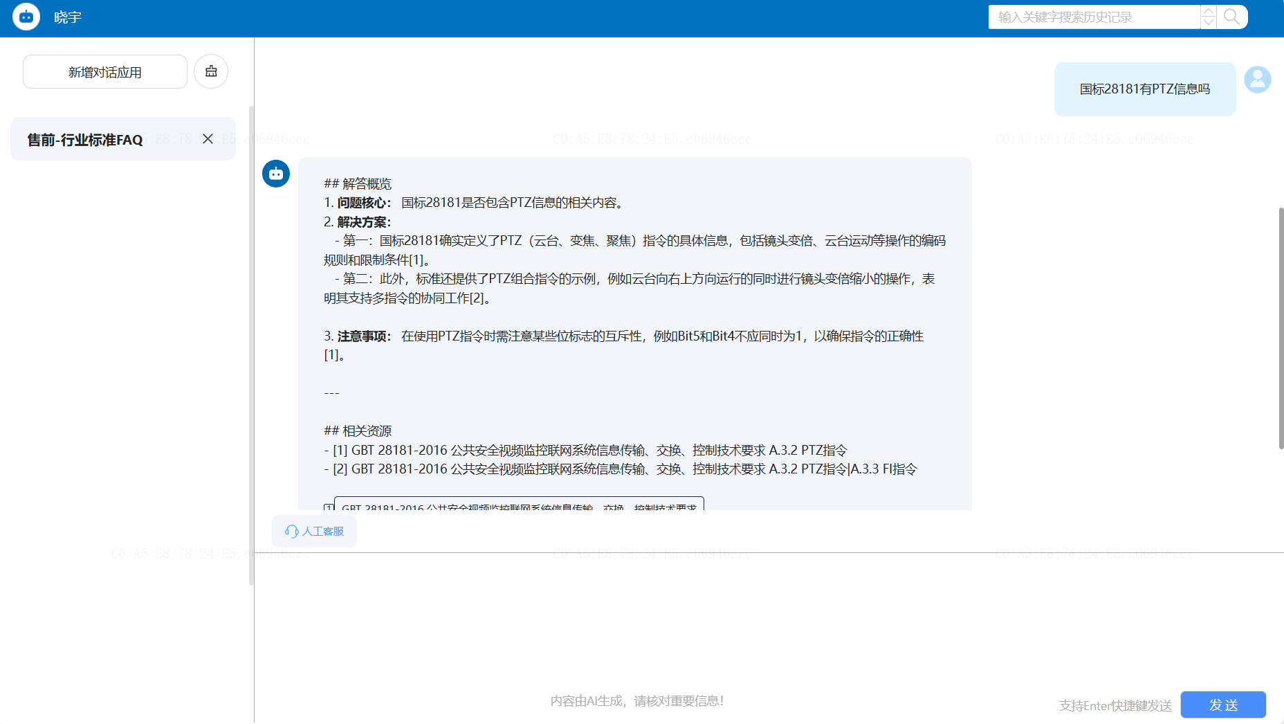 1741857240404081.png f2417d5a3bbc5f341ecc733e8e049e9f.png